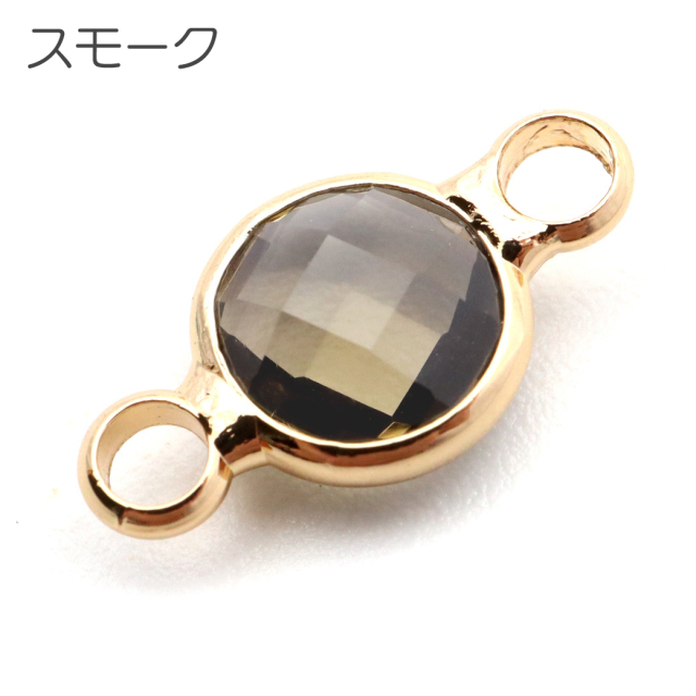 つなぎ パーツ ストーンフレーム コネクターパーツ 2個売り カン付き アクセサリー パーツ 金具 材料 ハンドメイド 手作り