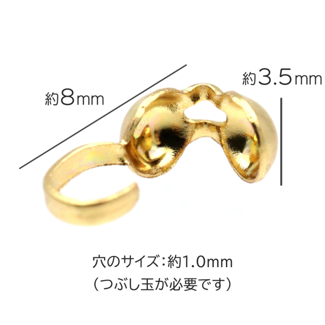 ボールチップ 約20個売り ステンレス製 シルバー ゴールド アクセサリー パーツ ネックレス 制作 ヒモ留め 金具 材料