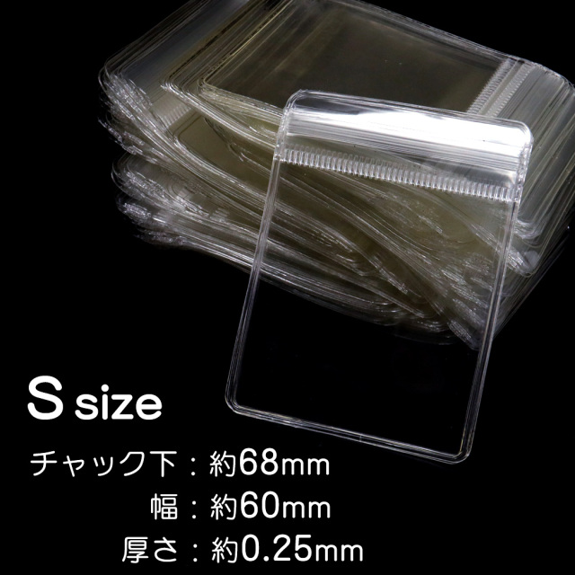 極厚 チャック付き袋 厚手 100枚入り 6 x 8cm Sサイズ 透明 プラスチックバッグ 業務用 アクセサリー 保管 収納 丈夫 ジュエリー用