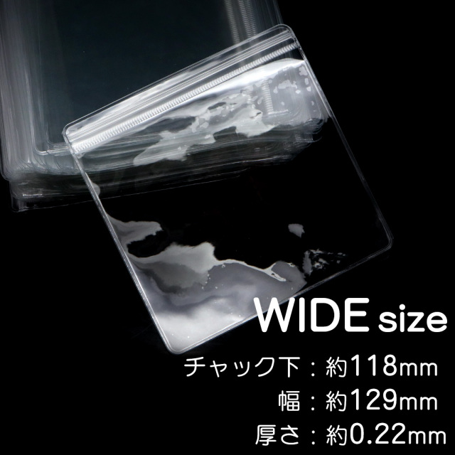 極厚 チャック付き袋 厚手 100枚入り 13 x 13cm WIDEサイズ 透明 プラスチックバッグ 業務用 アクセサリー 保管 収納 丈夫 ジュエリー用