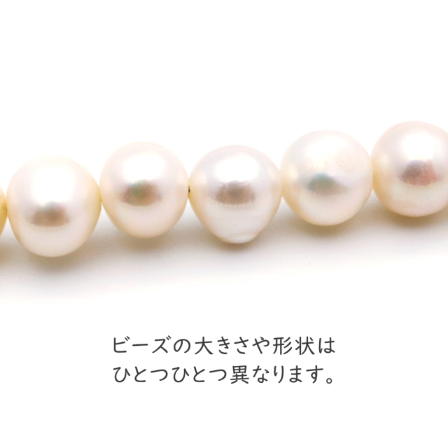 天然淡水パール 真珠ネックレス セミラウンド～ポテト型 ホワイト 6-7mm 長さ40cm 6月 誕生石 卒園式 入学式 冠婚葬祭