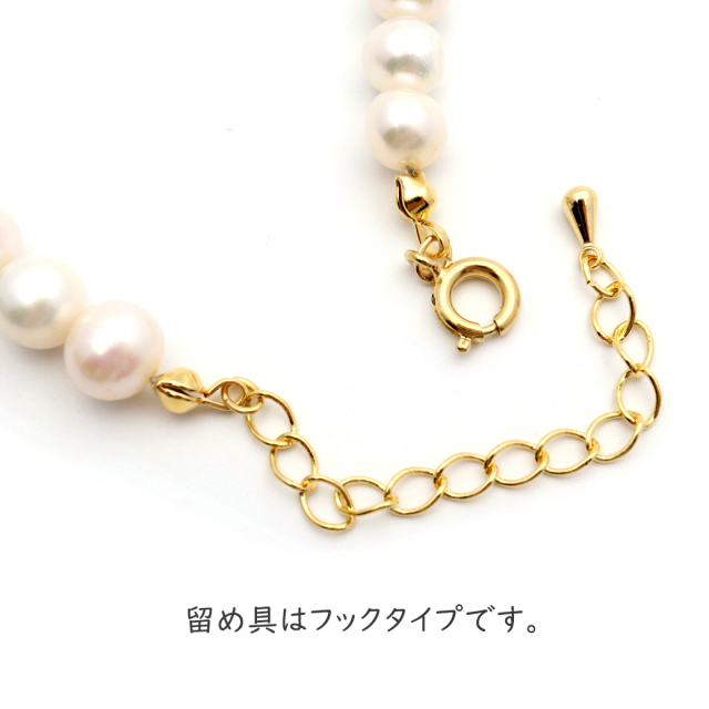 天然淡水パール 真珠ネックレス セミラウンド～ポテト型 ホワイト 6-7mm 長さ40cm 6月 誕生石 卒園式 入学式 冠婚葬祭