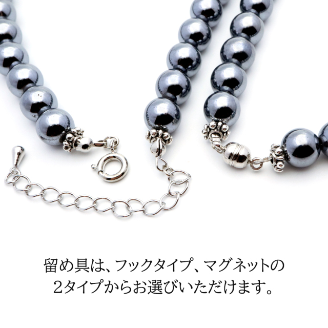 天然淡水パール 真珠ネックレス テラヘルツ鉱石 8mm 長さ40cm ユニセックス 6月 誕生石 大人カジュアル プレゼント ギフト 自分用
