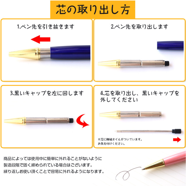 ハーバリウム ボールペン 太さ1.0mm 専用ケース付 花 フラワー