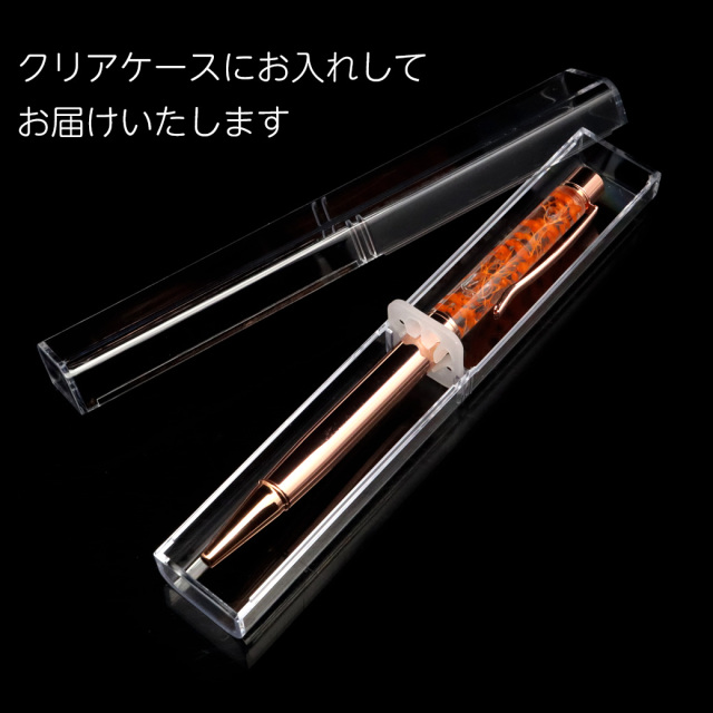 在庫限り ハーバリウム ボールペン 太さ1.0mm オレンジ 専用ケース付 花 フラワー 母の日 2024 プレゼント ギフト 贈り物