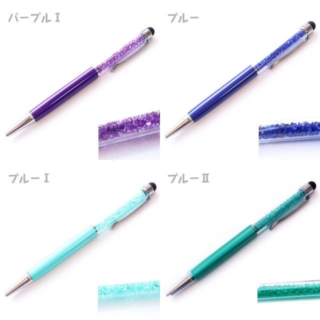 キラキラボールペン　新品　♧きるあ♣︎様お取り置き ボールペン キラキラ クリスタル入り 可愛い おしゃれ 太さ1.0mm