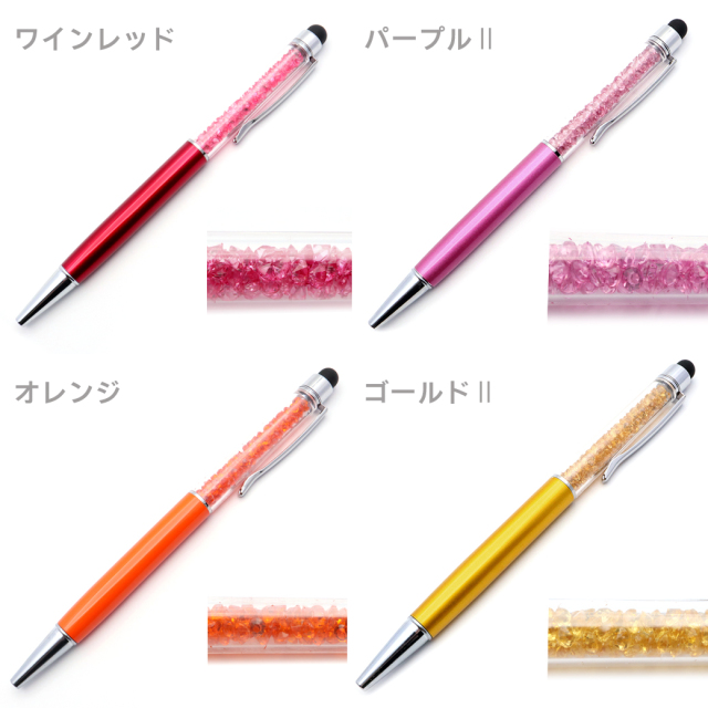 ボールペン キラキラ クリスタル入り 可愛い おしゃれ 太さ1.0mm タッチペン kirakira
