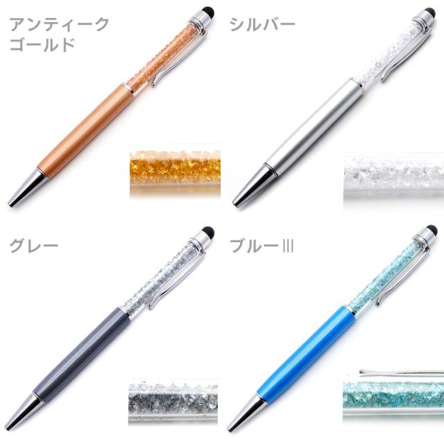 ボールペン キラキラ クリスタル入り 可愛い おしゃれ 太さ1.0mm タッチペン kirakira