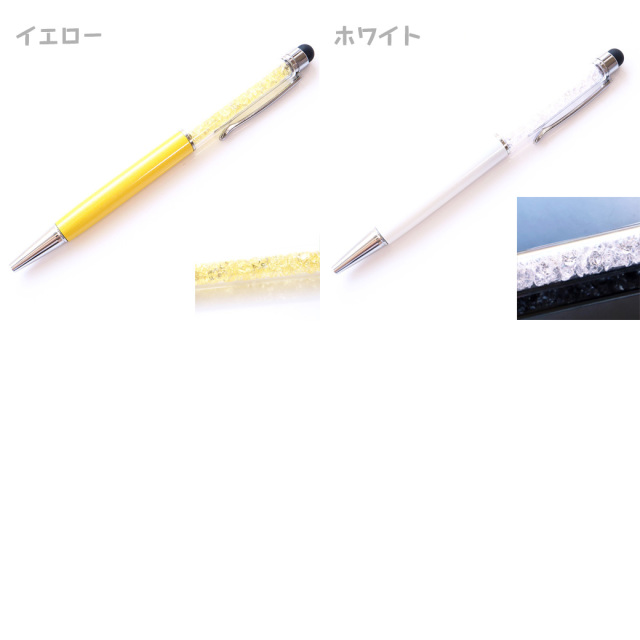 ボールペン キラキラ クリスタル入り 可愛い おしゃれ 太さ1.0mm タッチペン kirakira
