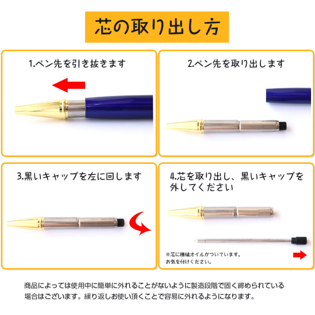 ボールペン キラキラ クリスタル入り 可愛い おしゃれ 太さ1.0mm タッチペン kirakira