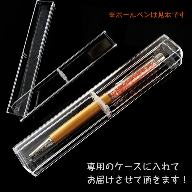 ボールペン キラキラ クリスタル入り 可愛い おしゃれ 太さ1.0mm