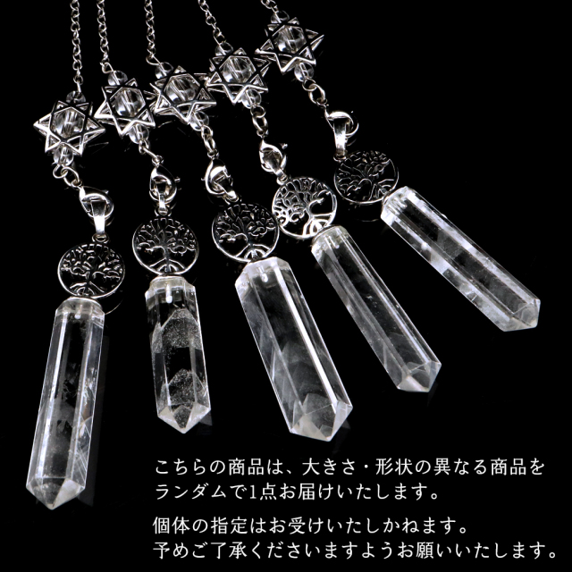 ★限定NEW★万能の石♡【クリスタルクォーツ『水晶』6面カットペンデュラム】❤ ☆限定NEW☆万能の石♡【クリスタルクォーツ『水晶』6面カット