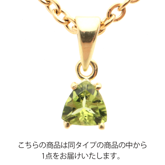 薔薇のオルゴナイト・ペンダント【8月ペリドット】