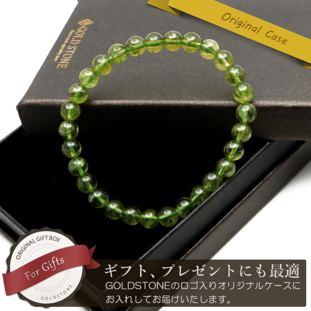 ペリドット ブレスレット 8月 誕生石 天然石 パワーストーン 1点物 橄欖石