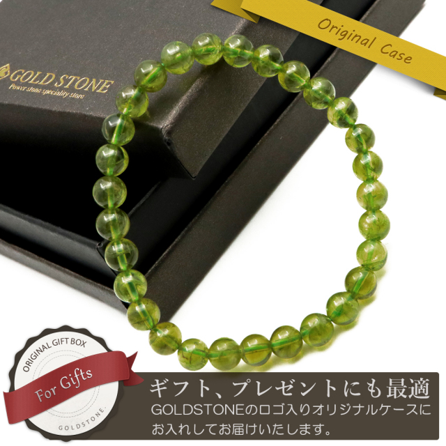 ペリドット ブレスレット 8月 誕生石 天然石 パワーストーン 1点物 橄欖石