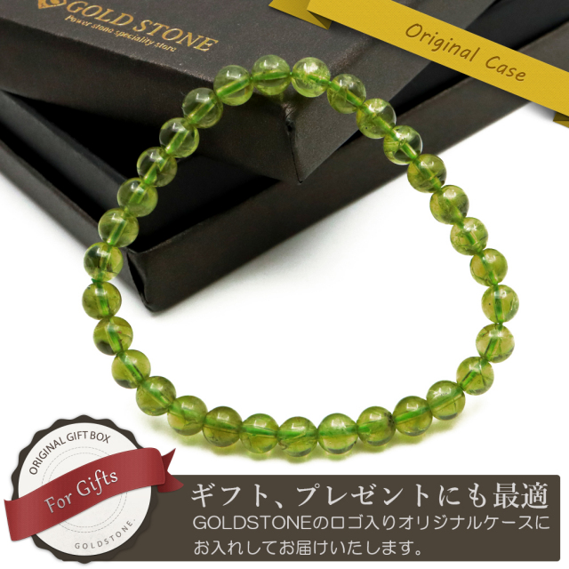 ペリドット ブレスレット 8月 誕生石 天然石 パワーストーン 1点物 橄欖石