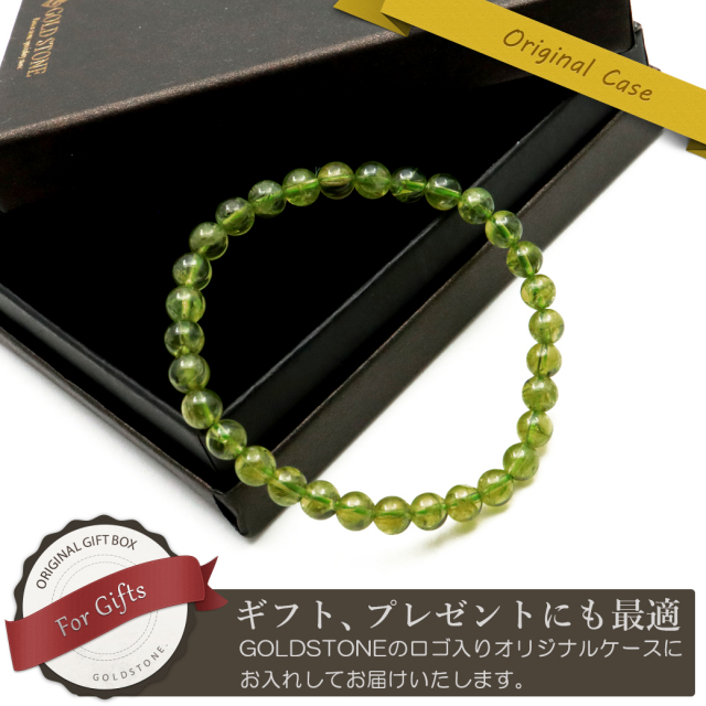 ペリドット ブレスレット 8月 誕生石 天然石 パワーストーン 1点物 橄欖石