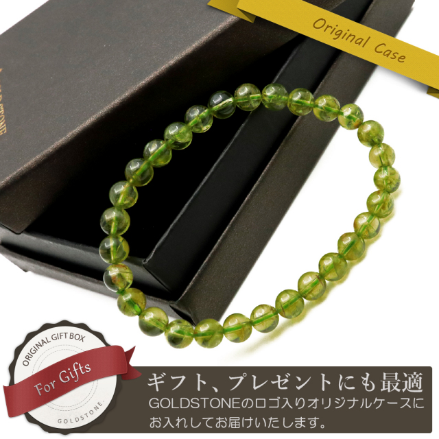 ペリドット ブレスレット 8月 誕生石 天然石 パワーストーン 1点物 橄欖石