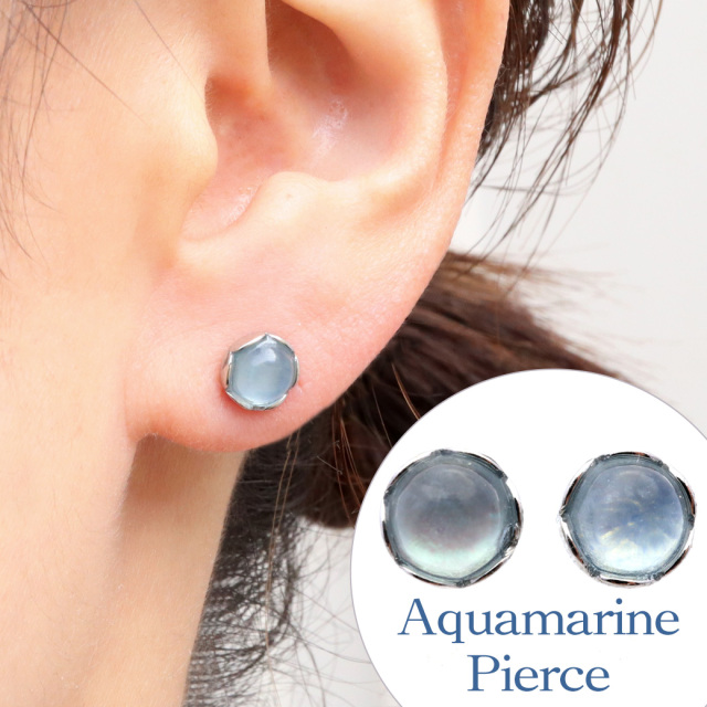 アクアマリン ピアス レディース スタッドピアス ラウンド 天然石 藍柱石 パワーストーン 金属アレルギー対応 両耳用 3月 誕生石