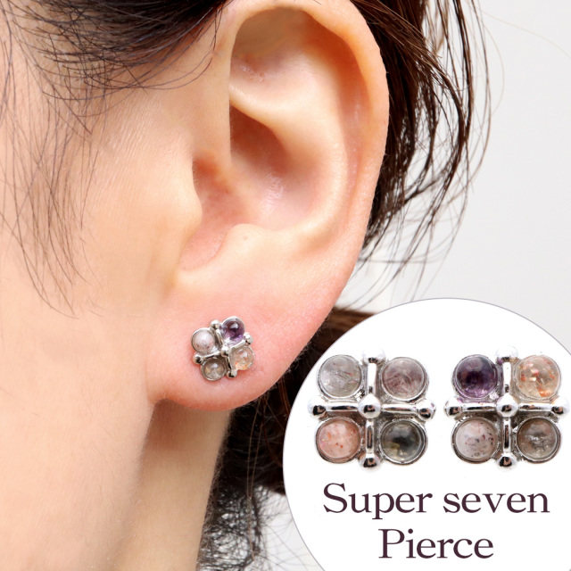 スーパーセブン ピアス レディース スタッドピアス クローバー 天然石 パワーストーン 金属アレルギー対応 両耳用 プレゼント