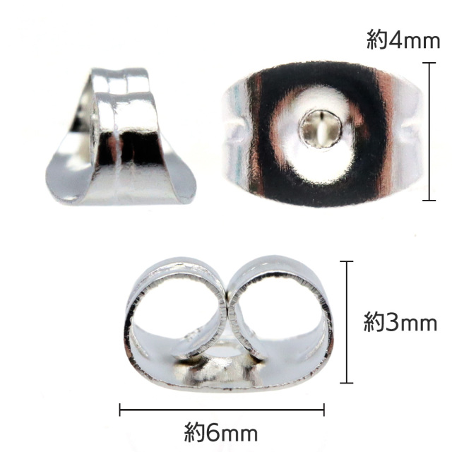 ピアス キャッチ サージカルステンレス製 2個売り シルバー ゴールド アクセサリー パーツ 金具 材料 ハンドメイド 手作り