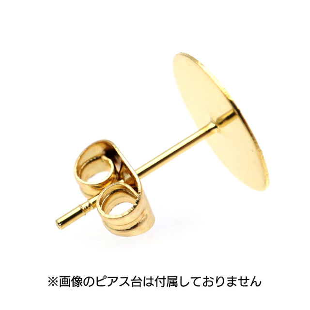 ピアス キャッチ サージカルステンレス製 2個売り シルバー ゴールド アクセサリー パーツ 金具 材料 ハンドメイド 手作り