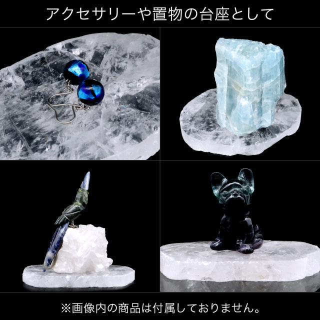 水晶 クリスタルクォーツ スライス 原石 ナチュラル 浄化 プレート ブラジル産 ロッククリスタル コースター おしゃれ