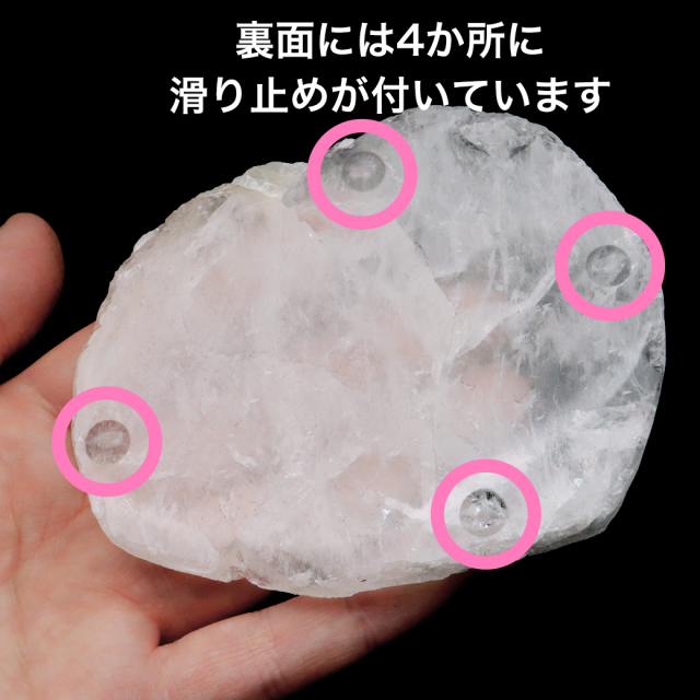 水晶 クリスタルクォーツ スライス 原石 ナチュラル 浄化 プレート