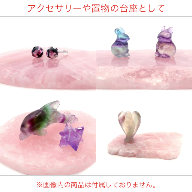 一石創作デザイン ローズクォーツ 紅水晶 ハンドメイド 甘ったる 原石  