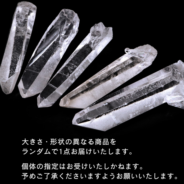 天然 水晶 ポイント ブラジル ゼッカ産 クリスタルチューナー付き 透明感が美しい ゼッカクォーツ 原石