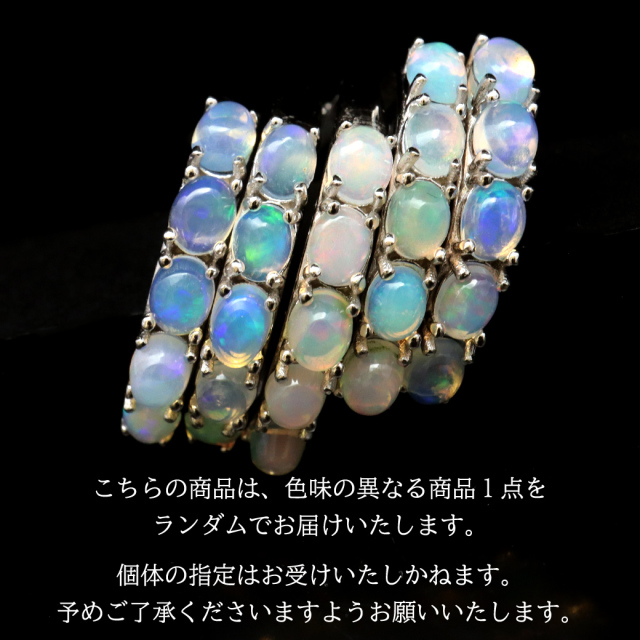 プレシャスオパール 指輪 リング レディース 3 x 4mm 5石付き エチオピア産 SILVER925 遊色効果 フリーサイズ 天然石 10月 誕生石 贈り物