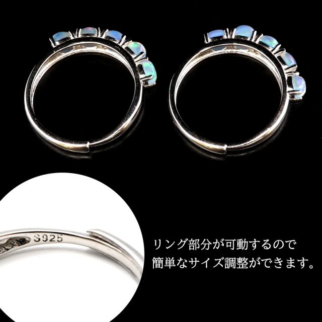 プレシャスオパール 指輪 リング レディース 3 x 4mm 5石付き エチオピア産 SILVER925 遊色効果 フリーサイズ 天然石 10月 誕生石 贈り物