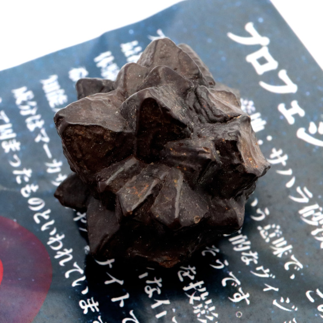 プロフェシーストーン 原石 サハラ砂漠産 Prophecy stone 1点もの