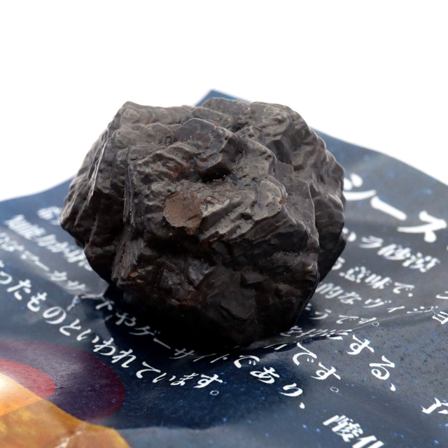 プロフェシーストーン 原石 サハラ砂漠産 Prophecy stone 1点もの