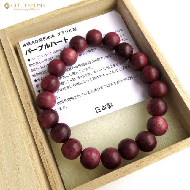 のんたん様 パープルカラーオパール ブレスレット オパール K10ブレスレット(ミル打ち風/10月誕生石)《M0060023