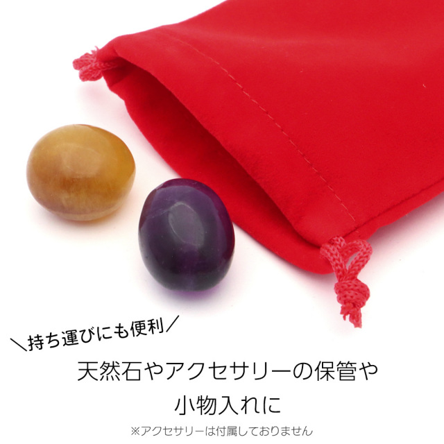 10個売り 巾着 ベロア 黒 赤 グレー ピンク ワインレッド ブルー ポーチ 巾着袋 ラッピング材 ギフトバッグ おしゃれ かわいい