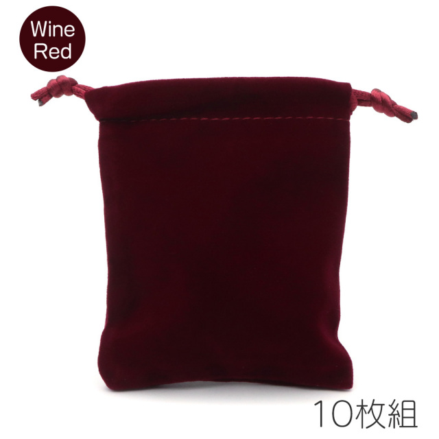 10個売り 巾着 ベロア 黒 赤 グレー ピンク ワインレッド ブルー ポーチ 巾着袋 ラッピング材 ギフトバッグ おしゃれ かわいい