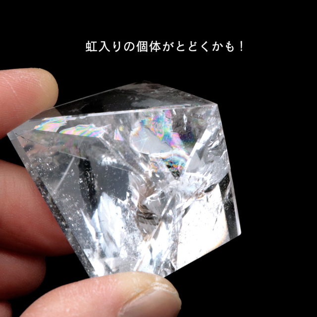 レムリアンシード ピラミッド Sサイズ 天然石 ブラジル ミナスジェライス州 セーラ・デ・カブラル産 水晶