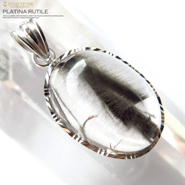 プラチナルチルペンダント Silver925 サージカルステンレス製チェーン付き