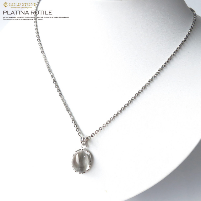 プラチナルチルペンダント Silver925 サージカルステンレス製チェーン付き