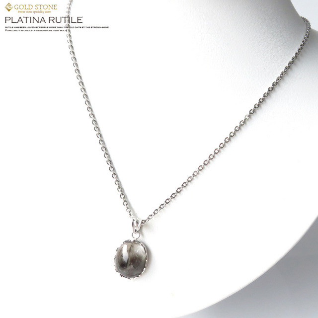 プラチナルチルペンダント Silver925 サージカルステンレス製チェーン付き
