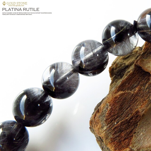 radiation-rutile4