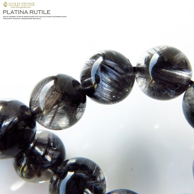 radiation-rutile4