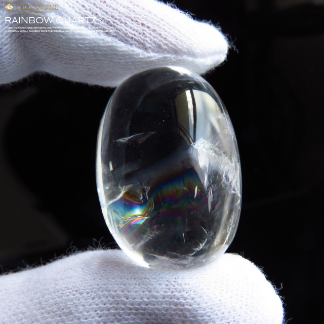 高透明 虹入り天然水晶ルース タンブル レインボー アイリスクォーツ