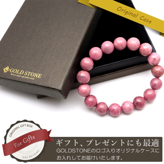 ロードナイト ブレスレット 11mm Aランク ブラジル産 天然石 1点もの 父の日 プレゼント