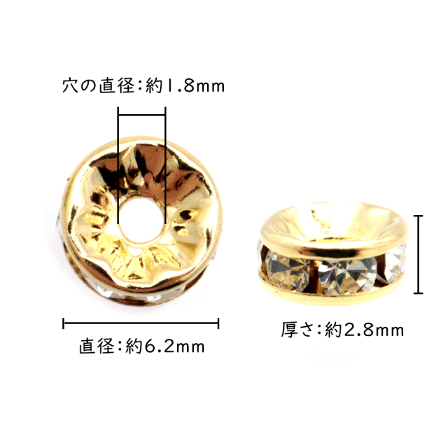 ロンデル 6mm 日本製 10個入り 国産 チェコガラス使用 平ロンデル ゴールド スペーサー