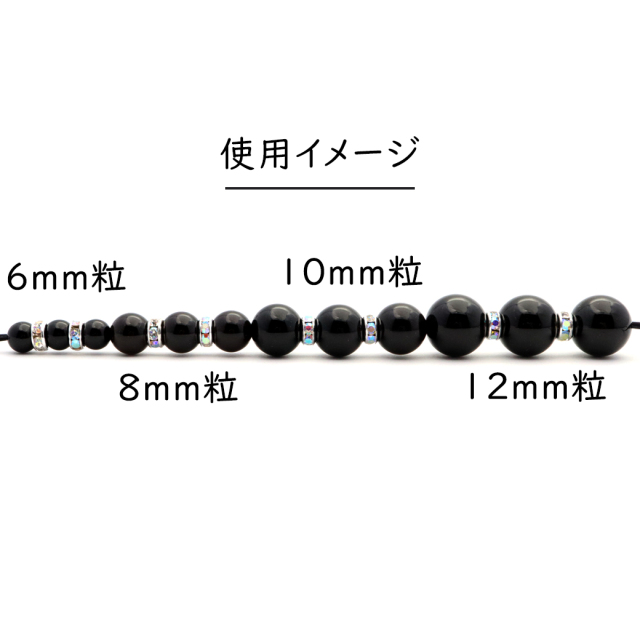 ロンデル 6mm 50個入り レインボー 平ロンデル 平型 ラインストーン ビーズ パワーストーン スペーサー 数珠