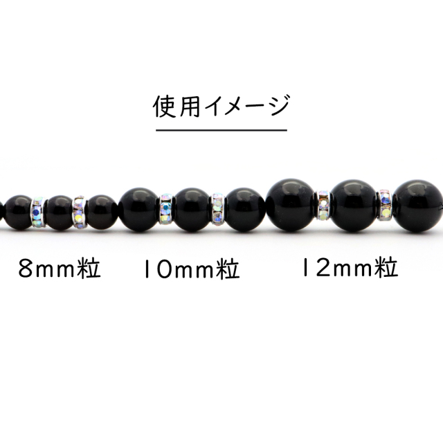 ロンデル 7.5mm 50個入り レインボー 平ロンデル 平型 ラインストーン ビーズ パワーストーン スペーサー 数珠