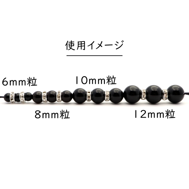 ロンデル 6mm 50個入り シルバー 平ロンデル 平型 ラインストーン ビーズ パワーストーン スペーサー 数珠 天然石