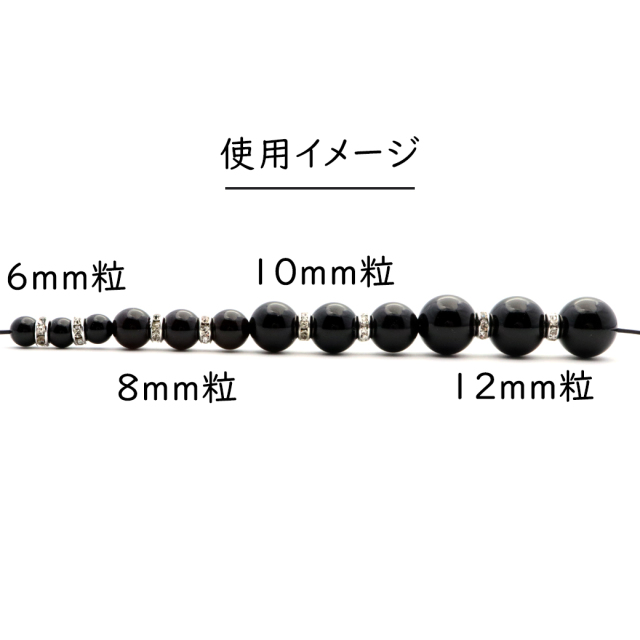ロンデル 7.5mm 50個入り シルバー 平ロンデル 平型 ラインストーン ビーズ パワーストーン スペーサー 数珠 天然石